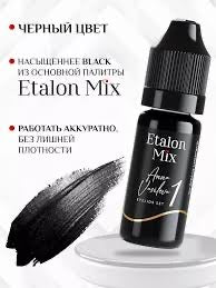 SET OJOS  ANNA VASILEVA ETALON MIX 5pcs