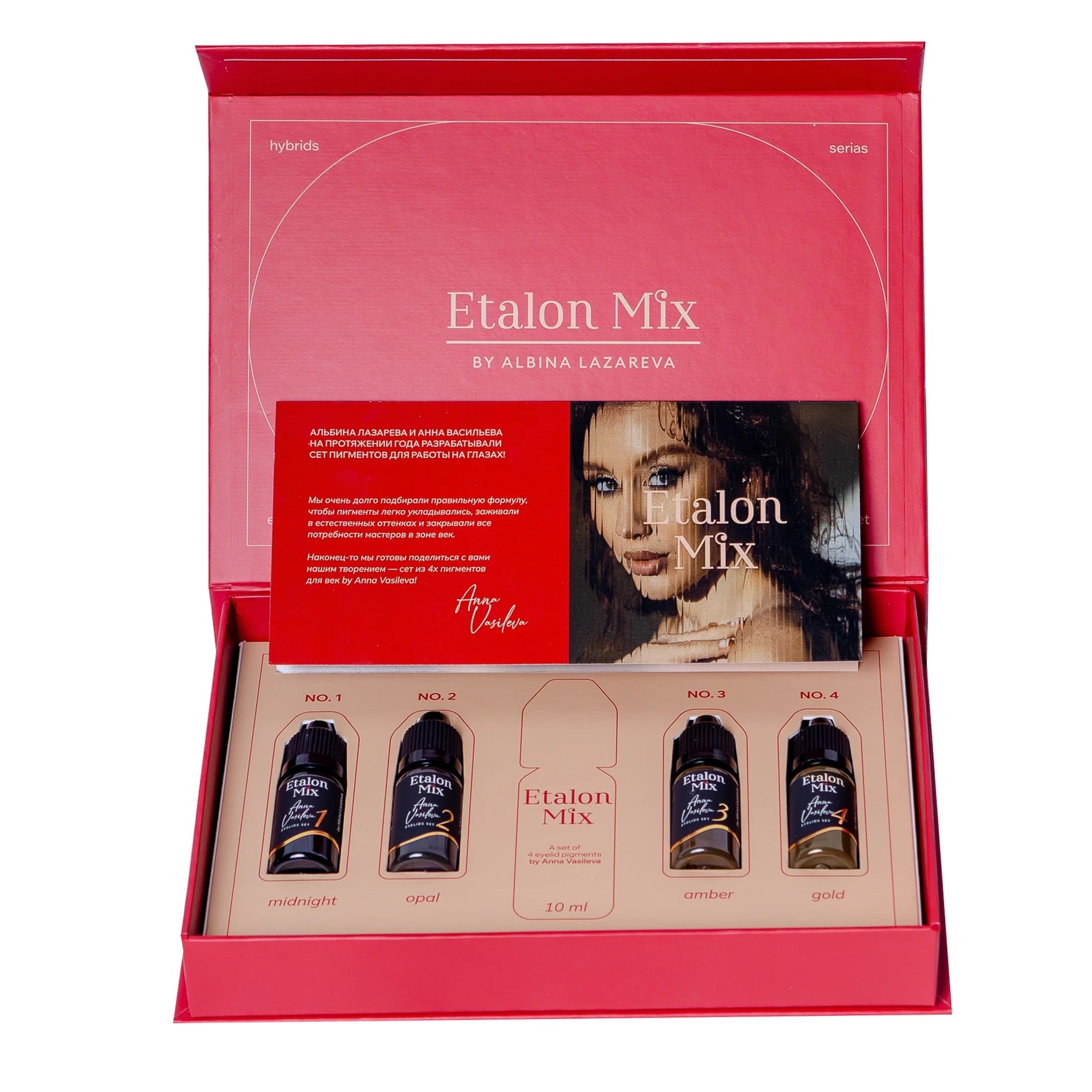 SET OJOS  ANNA VASILEVA ETALON MIX 5pcs